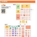 강남-032 | 강남 코엑스 생수배송! 2026 교육박람회 납품 후기