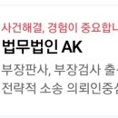 법무법인 시민 이미지