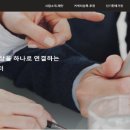 트러스트벤처플러스
