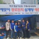 거제4동경로당 이미지