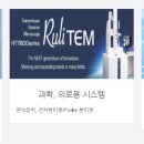 주식회사 하이테크 이미지