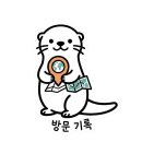 [맛집공유] 경기도 화성 동탄 맛집 노작진성아구찜 후기