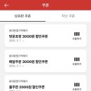 엽기떡볶이송탄점