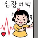 킹콩좌대 이미지