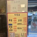 경주 현지인 맛집 가마솥족발 내돈내산 포장 후기 경주 족발 맛집 추천