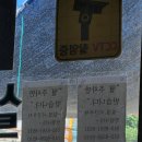 오거리세차장
