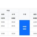 이천시 모가야구장 이미지