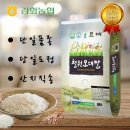 김화농업협동조합 이미지