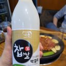 유이랑셰프 네이버블로그