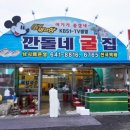 천북4 이미지