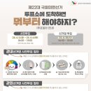 중흥1동 행정복지센터 이미지