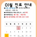 목동플러스내과의원 티스토리