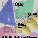 인쇄마켓