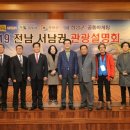 신안군 - 5148 | 신안군