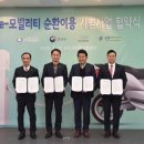 이륜자동차 환경협회 이미지