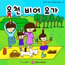 청년요가 이미지