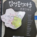 달성토성마을 협동조합 | 달성토성마을 다락방, 비 오는 날의 쉼