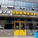 김포한강4로135번길 이미지