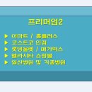 리브포레스트 이미지