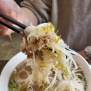 돈n돈 | 대구 수성구 시지 노변 알파시티 쌀국수 맛집 더포 시지점 N 번째 내 돈 내산 후기