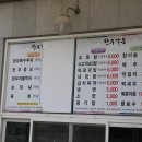 가든정육점 - 성동구 | 가든정육점