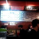 수상한그의포차 네이버블로그