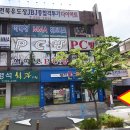 해피넷pc방 이미지