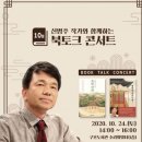 부산광역시립 구포도서관 이미지