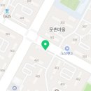 삼익명품세탁 이미지