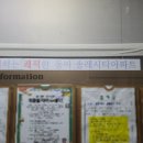 행원마을 동아솔레시티(아) | 용인시 기흥 탄성코트 보정동 동아솔레시티 깔끔한 마감