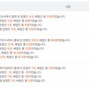 문정여자고등학교 이미지