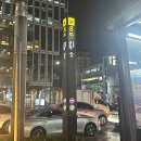 다옴순대국감자탕 군자점 이미지