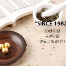 원진한의원 이미지