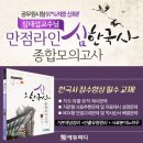 라인피디
