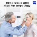 글라스월드 만수점 네이버블로그