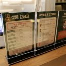 올라마리오 | 광진구가볼만한곳 만화카페 캣툰 📝 솔직 후기! 가성비·시설·먹거리 정보 총정리!