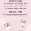 명동건강사우나 | 명동역피부과 포텐자고우리 GOURI 콜라겐 스킨부스터 후기 (가격/효과/통증)