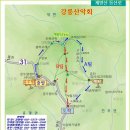 2023년 1월 10일 [계방산] 산행공지(산행 후 평창 송어축제 방문예정) 이미지