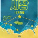 만약 청와대가 그대로 사용되었다면, 역사는 ~ (정동희 뷰) 제가 네이버/페북/다음까페/티스토리 등에 동시에 글을 올립니다. 페북의 이미지