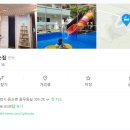 캠핑하는 집 이미지