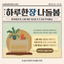 블루클럽상계점
