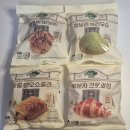 CU개봉우리점 | CU '봉주르빵집' 빵 4종 솔직후기 | 종류· 가격 ·맛 정보