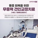 평창한의원 이미지
