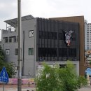 경희대한국태권도체육관 이미지