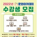 창동 골목여행 문화아카데미 브런치카페마스터요리강좌 이미지