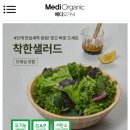 유나메디 이미지