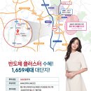 서희스타힐스@경로당 이미지