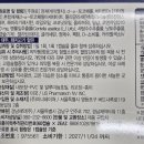 사거리현대약국 이미지