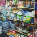 천냥백화점 이미지