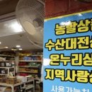 국민마트 이미지